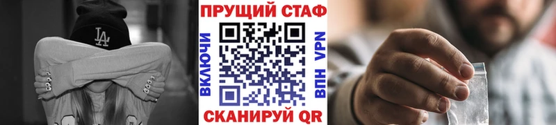 Где найти наркотики Миасс Метамфетамин Гашиш Конопля Кокаин А ПВП