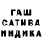Шишки марихуана сатива Linda Labello