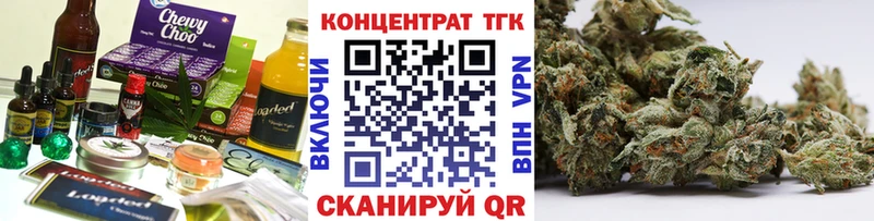 Печенье с ТГК конопля  это какой сайт  Миасс  дарнет шоп 