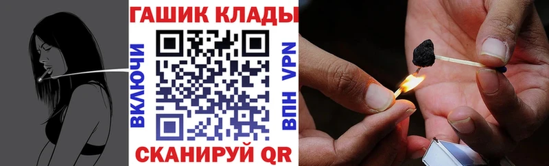 ГАШИШ Изолятор  Миасс 