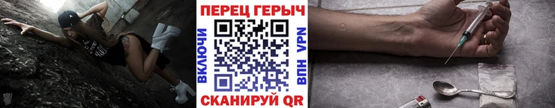 цена Миасс ГЕРОИН гречка