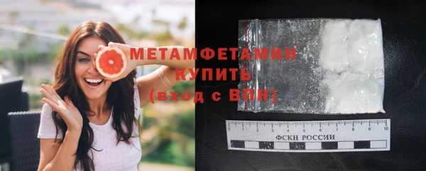 кокаин премиум Волоколамск