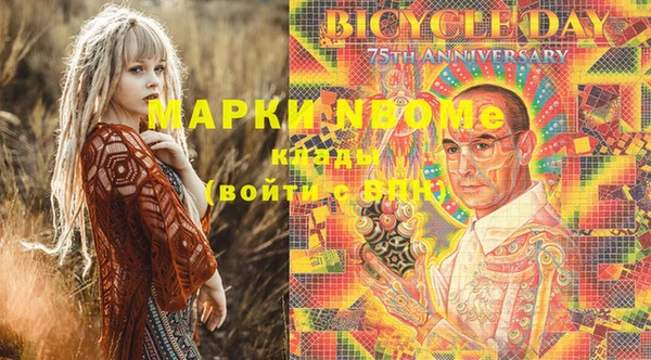 бутират Волосово