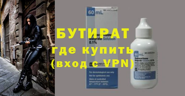 mix Вязьма