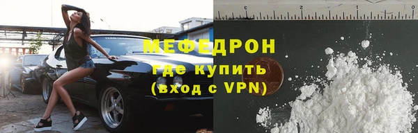 молекула духа Вязники