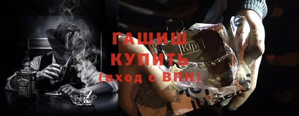 кокаин премиум Волоколамск