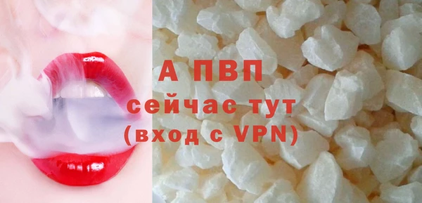 кокаин премиум Волоколамск