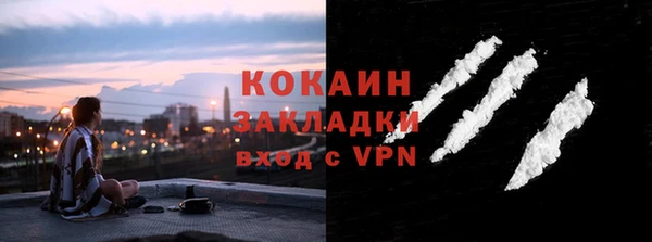 молекула духа Вязники