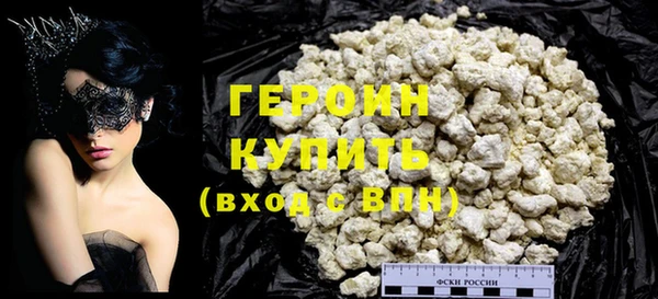 кокаин премиум Волоколамск