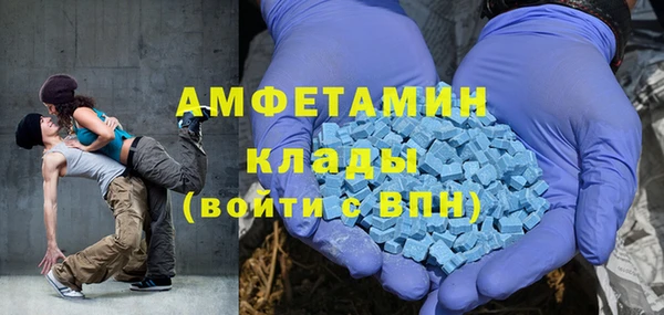 бутират Волосово