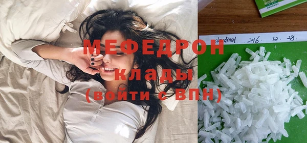 мефедрон Слюдянка