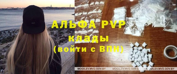 бутират Волосово