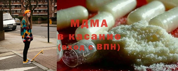 кокаин премиум Волоколамск