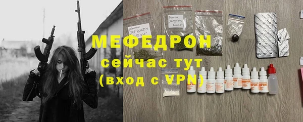 бутират Волосово