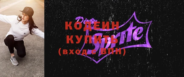 бутират Волосово