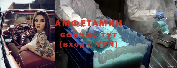 кокаин премиум Волоколамск