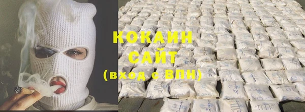 бутират Волосово