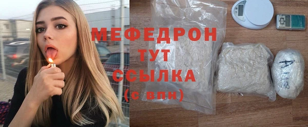 бутират Волосово
