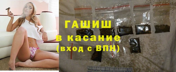 кокаин премиум Волоколамск