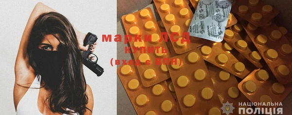 молекула духа Вязники