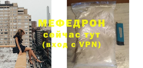 mix Вязьма