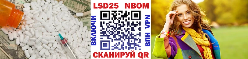 LSD-25 экстази кислота  mega   Миасс  цена наркотик 