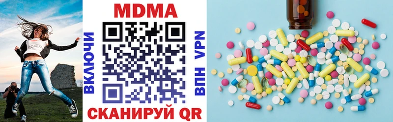 МДМА VHQ Миасс