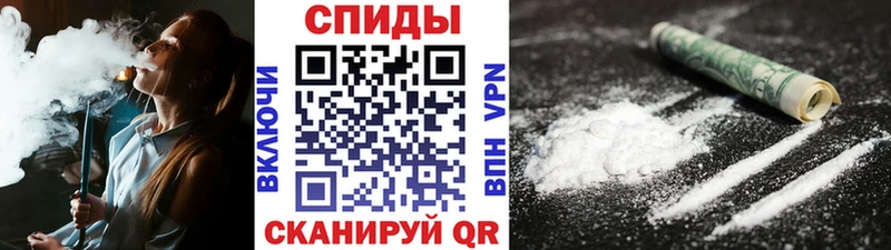 shop состав  ОМГ ОМГ сайт  Миасс  Метамфетамин витя 