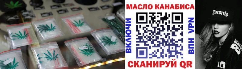 Дистиллят ТГК жижа  Миасс 