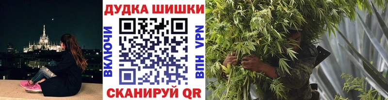 Канабис план  shop состав  Миасс 